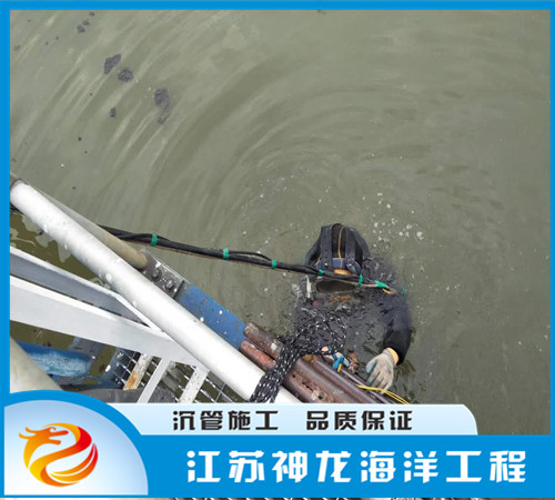 福州新闻资讯：排污管道水下安装