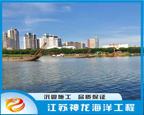 锦州排水沉管安装